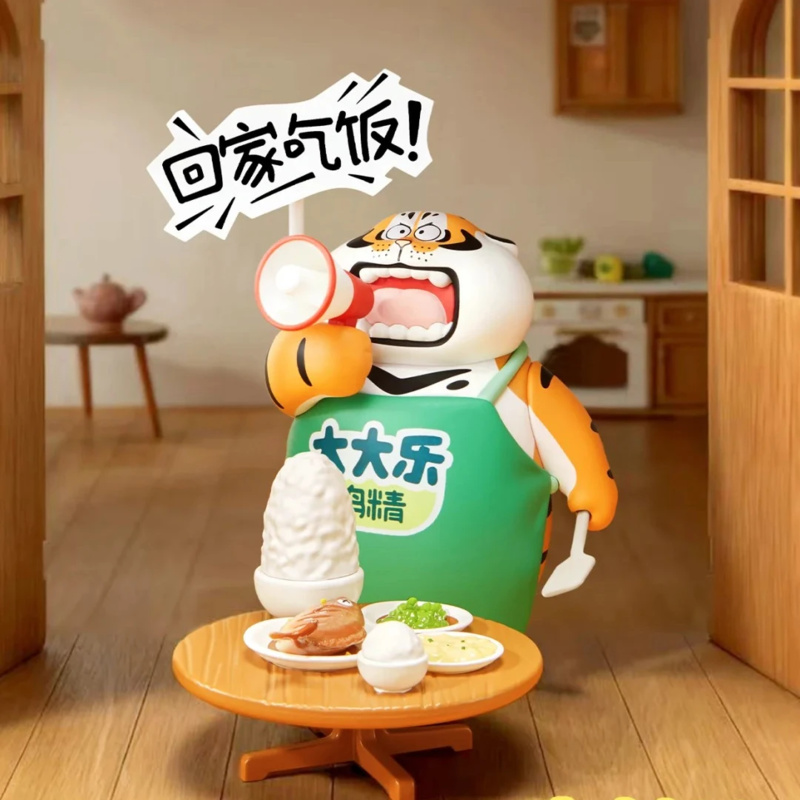 Tigre gordo pequeño tigre y su - Home Security Box reseña y precio