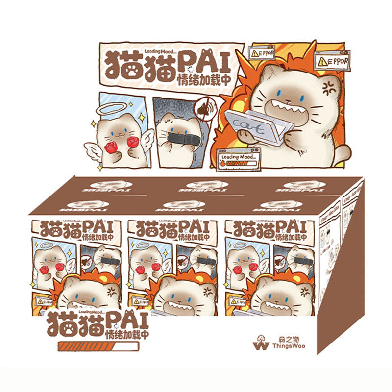 Figura de gato adorable en caj - Home Security Box reseña y precio