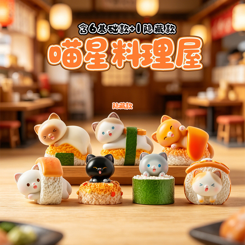 Caja Sorpresa Sushi Cat, Figur - Home Security Box reseña y precio
